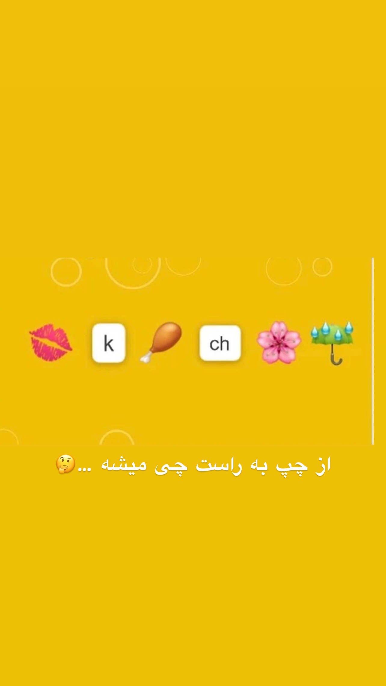  جدید ترین استوری اینستاگرام مریم سلطانی