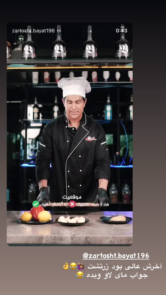  جدید ترین استوری اینستاگرام مریم سلطانی