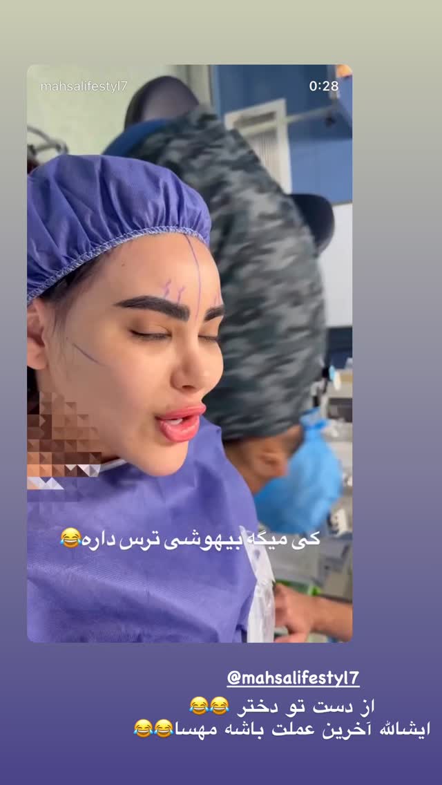  جدید ترین استوری اینستاگرام مریم سلطانی