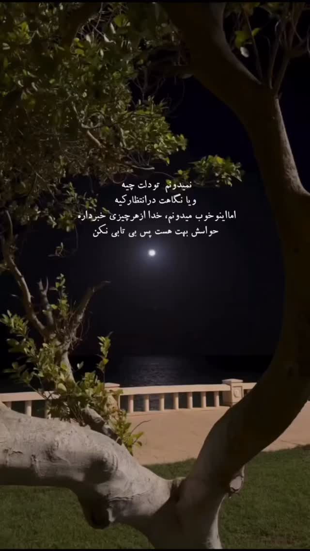  جدید ترین استوری اینستاگرام مریم سلطانی