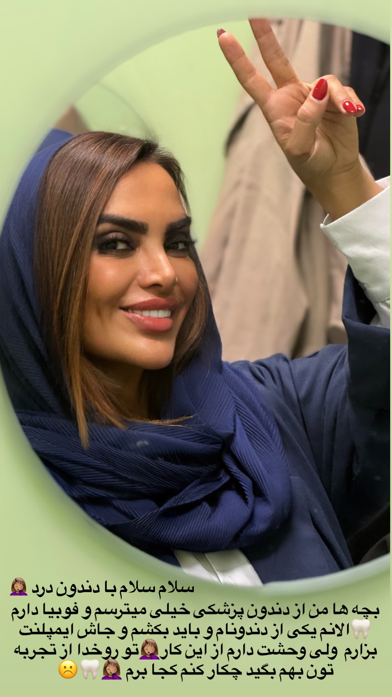  جدید ترین استوری اینستاگرام مریم سلطانی