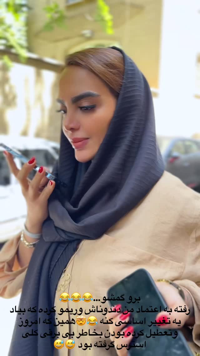  جدید ترین استوری اینستاگرام مریم سلطانی