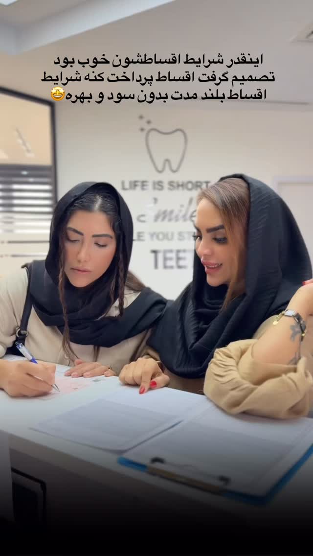  جدید ترین استوری اینستاگرام مریم سلطانی