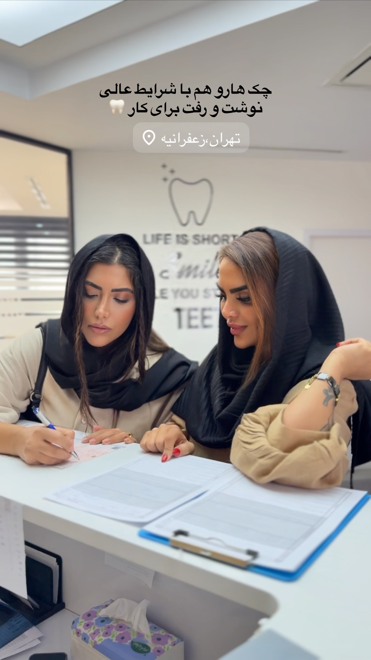  جدید ترین استوری اینستاگرام مریم سلطانی