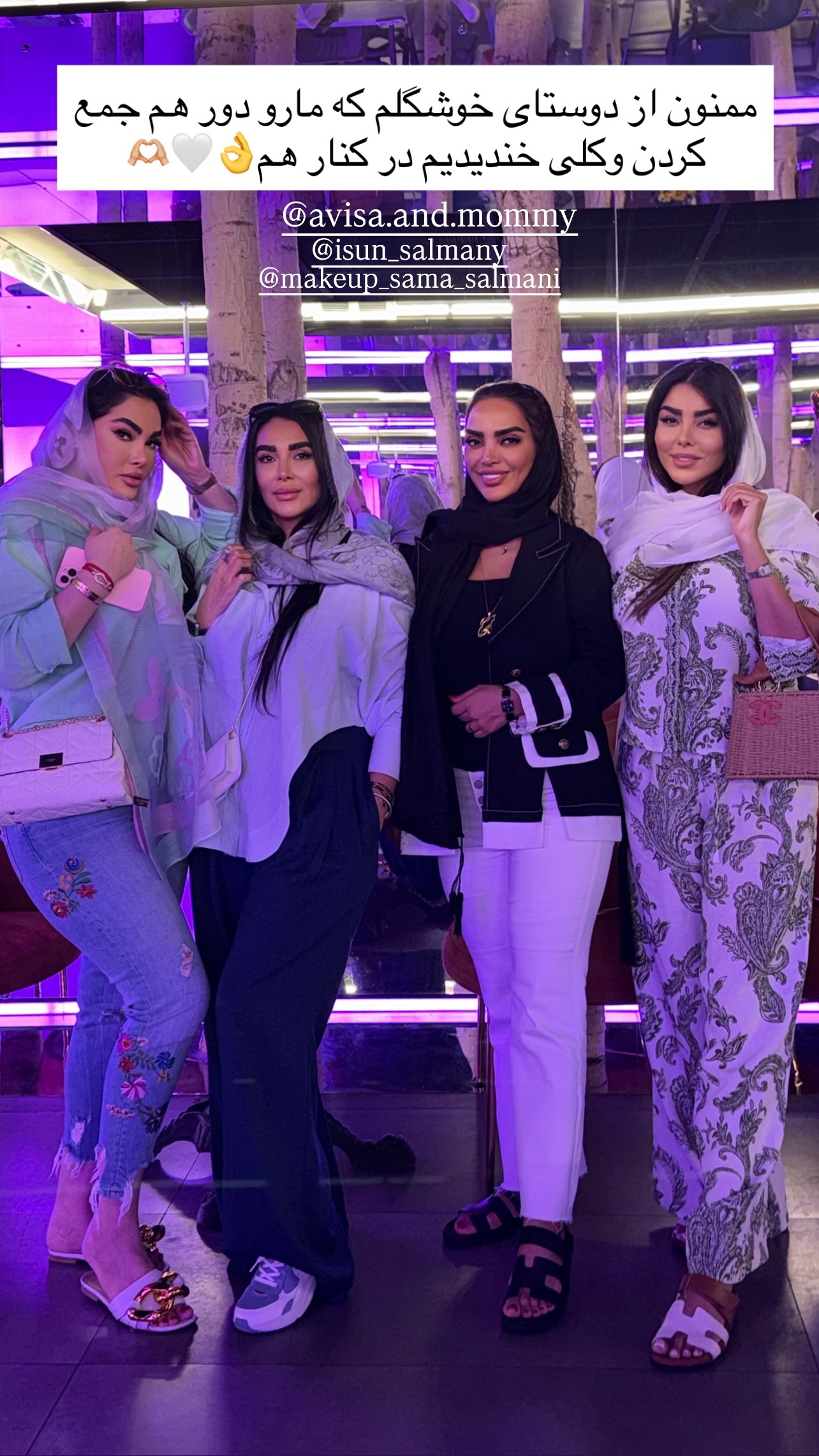  جدید ترین استوری اینستاگرام مریم سلطانی