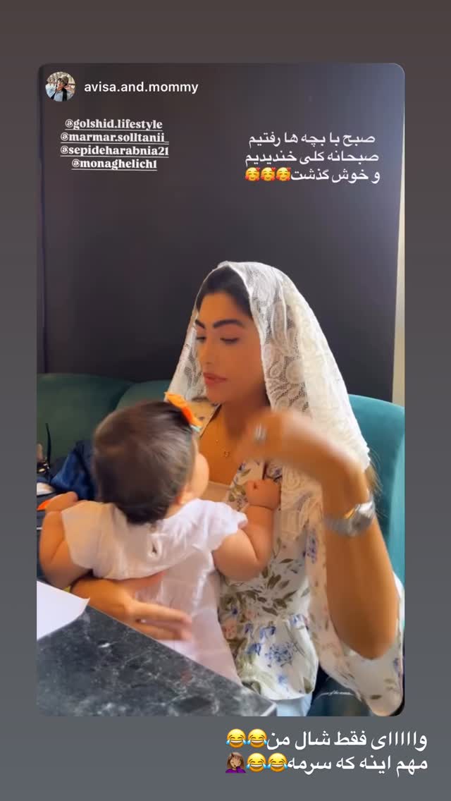  جدید ترین استوری اینستاگرام مریم سلطانی