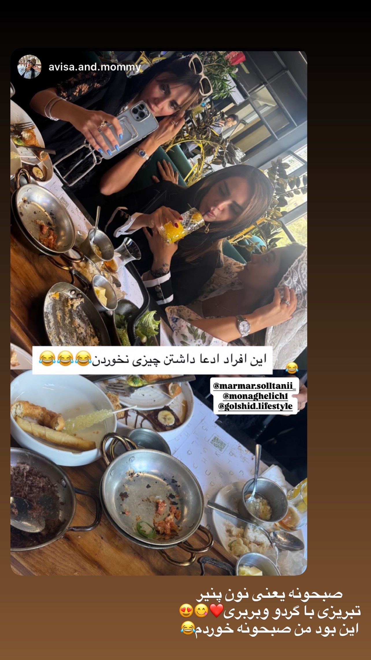  جدید ترین استوری اینستاگرام مریم سلطانی
