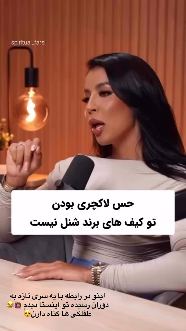  جدید ترین استوری اینستاگرام مریم سلطانی