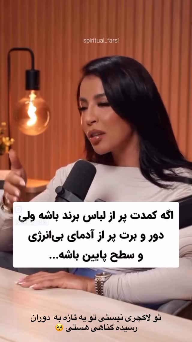 جدید ترین استوری اینستاگرام مریم سلطانی