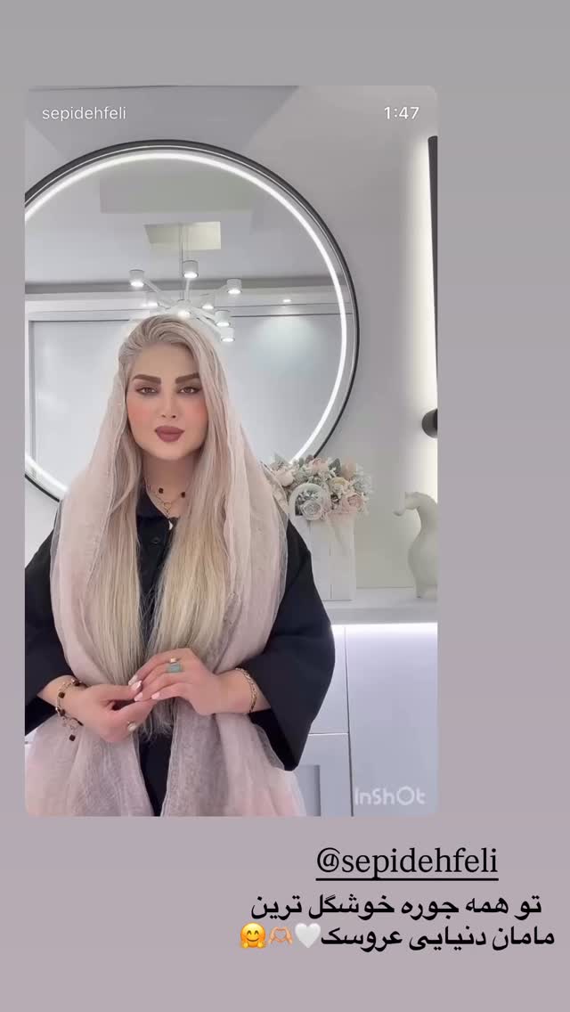  جدید ترین استوری اینستاگرام مریم سلطانی