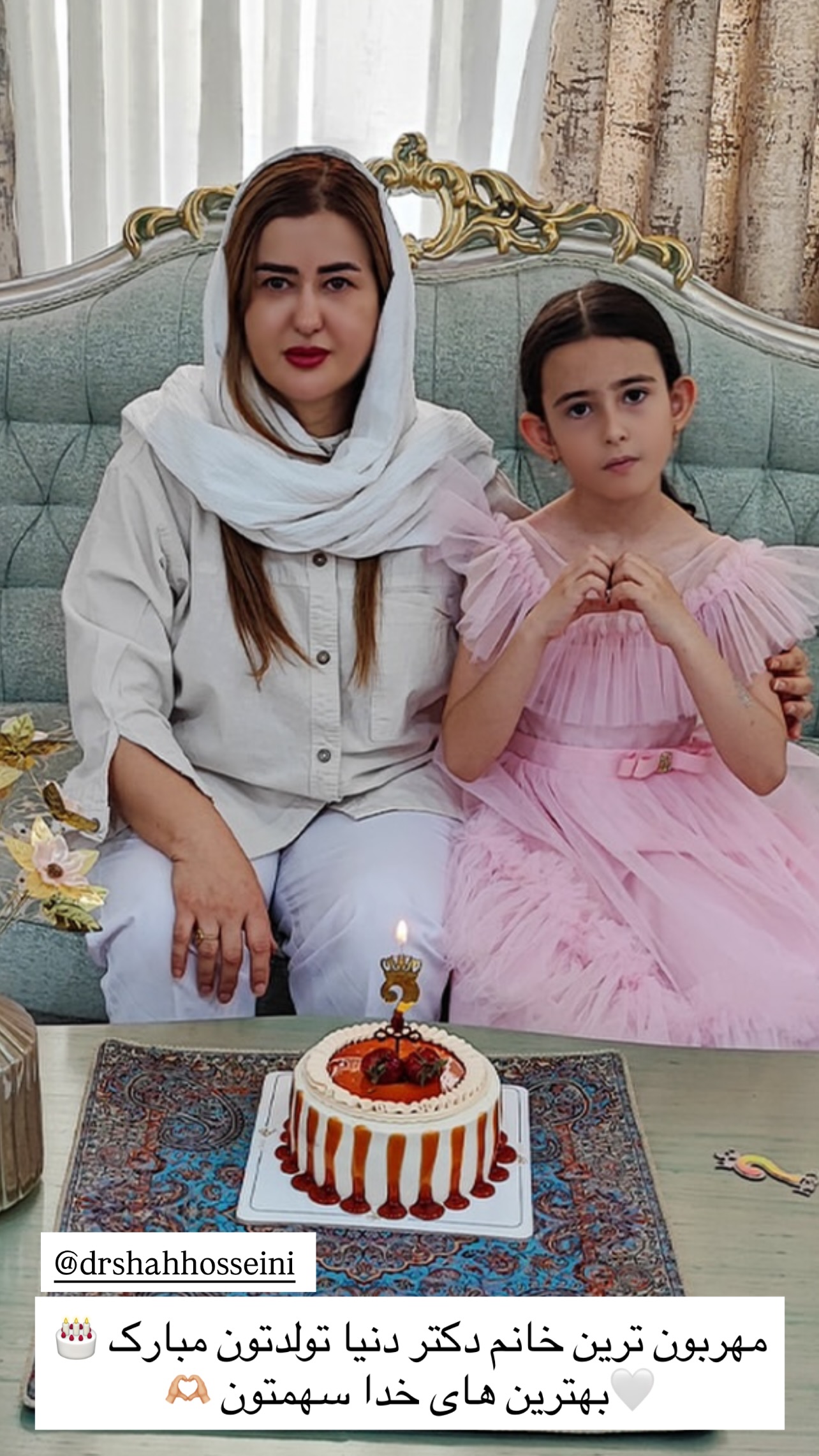  جدید ترین استوری اینستاگرام مریم سلطانی