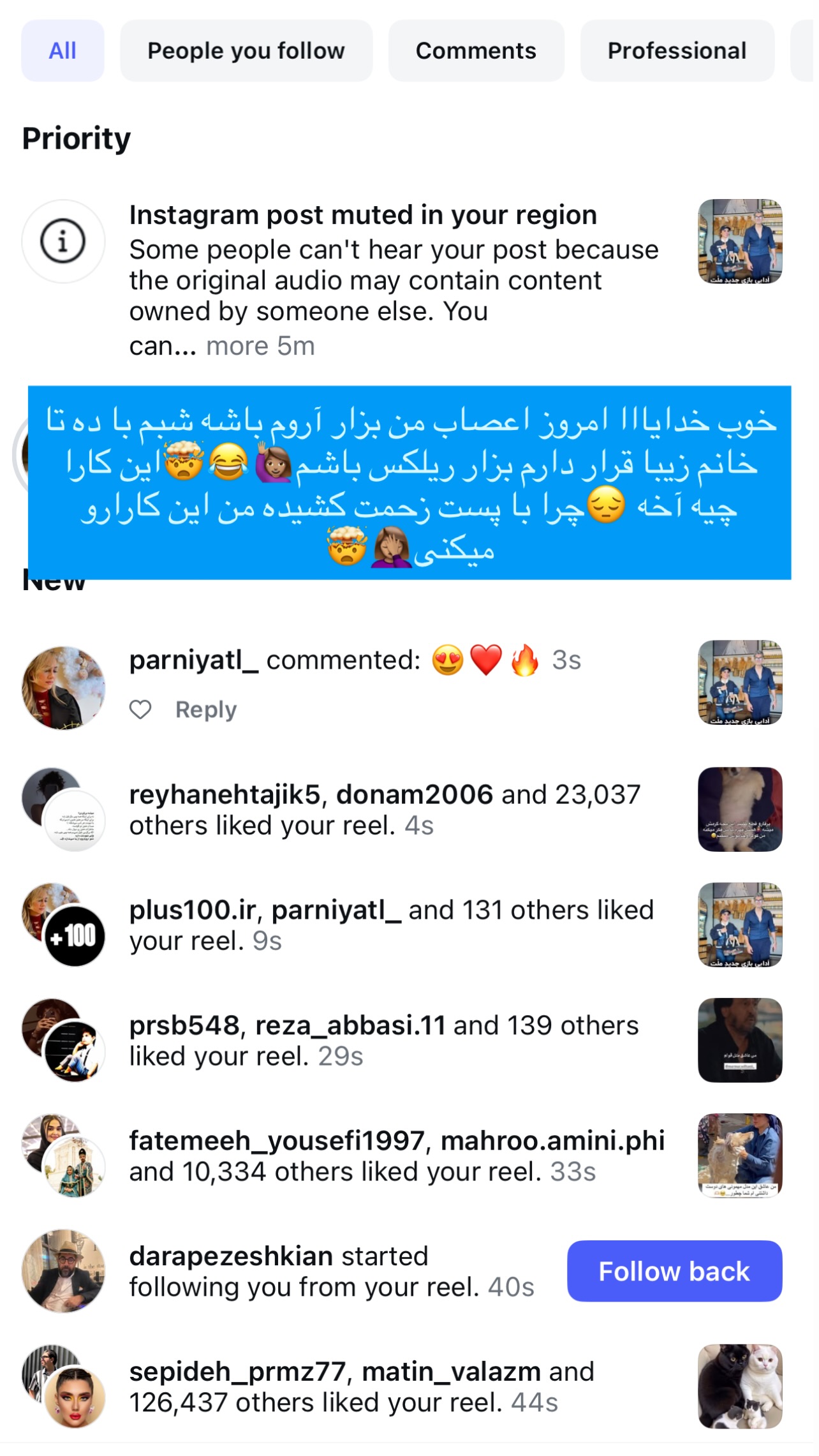  جدید ترین استوری اینستاگرام مریم سلطانی