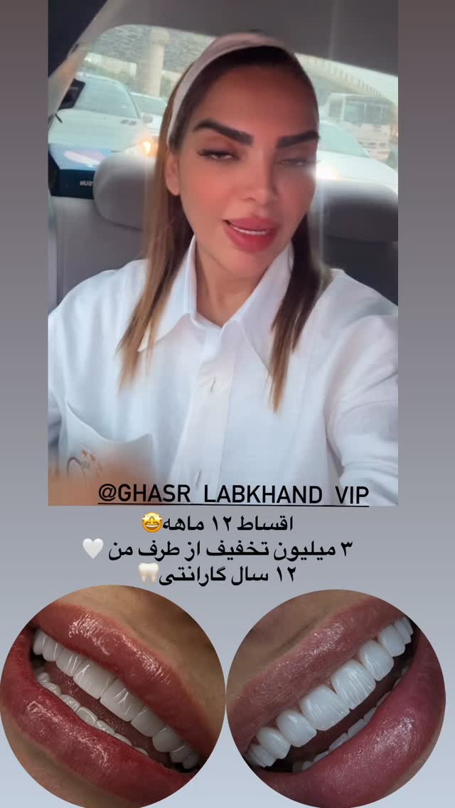  جدید ترین استوری اینستاگرام مریم سلطانی