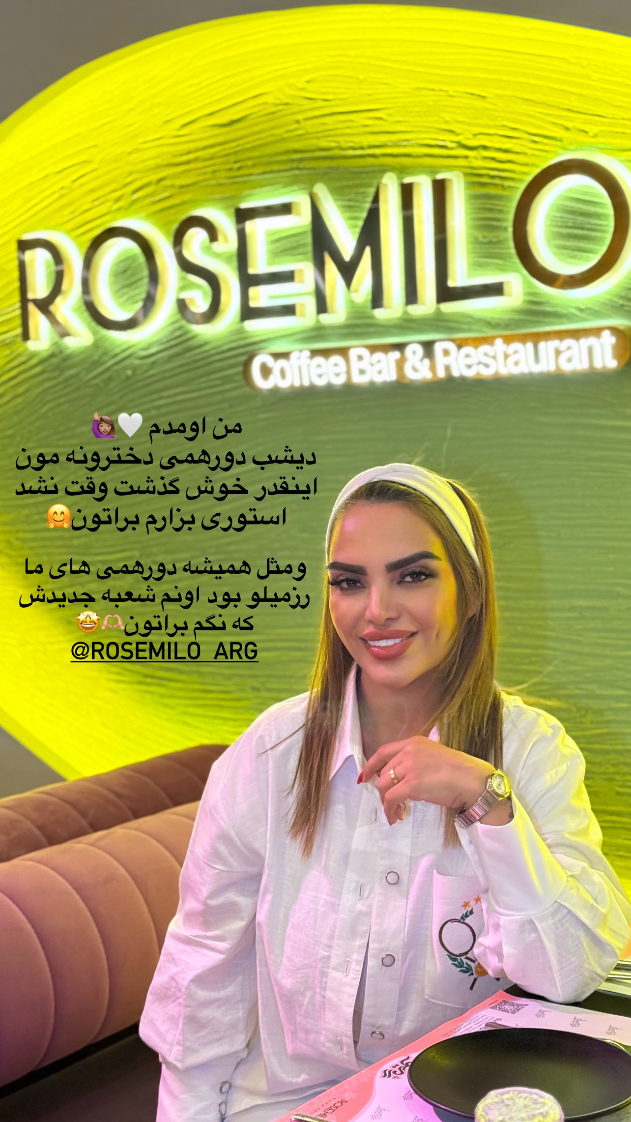  جدید ترین استوری اینستاگرام مریم سلطانی