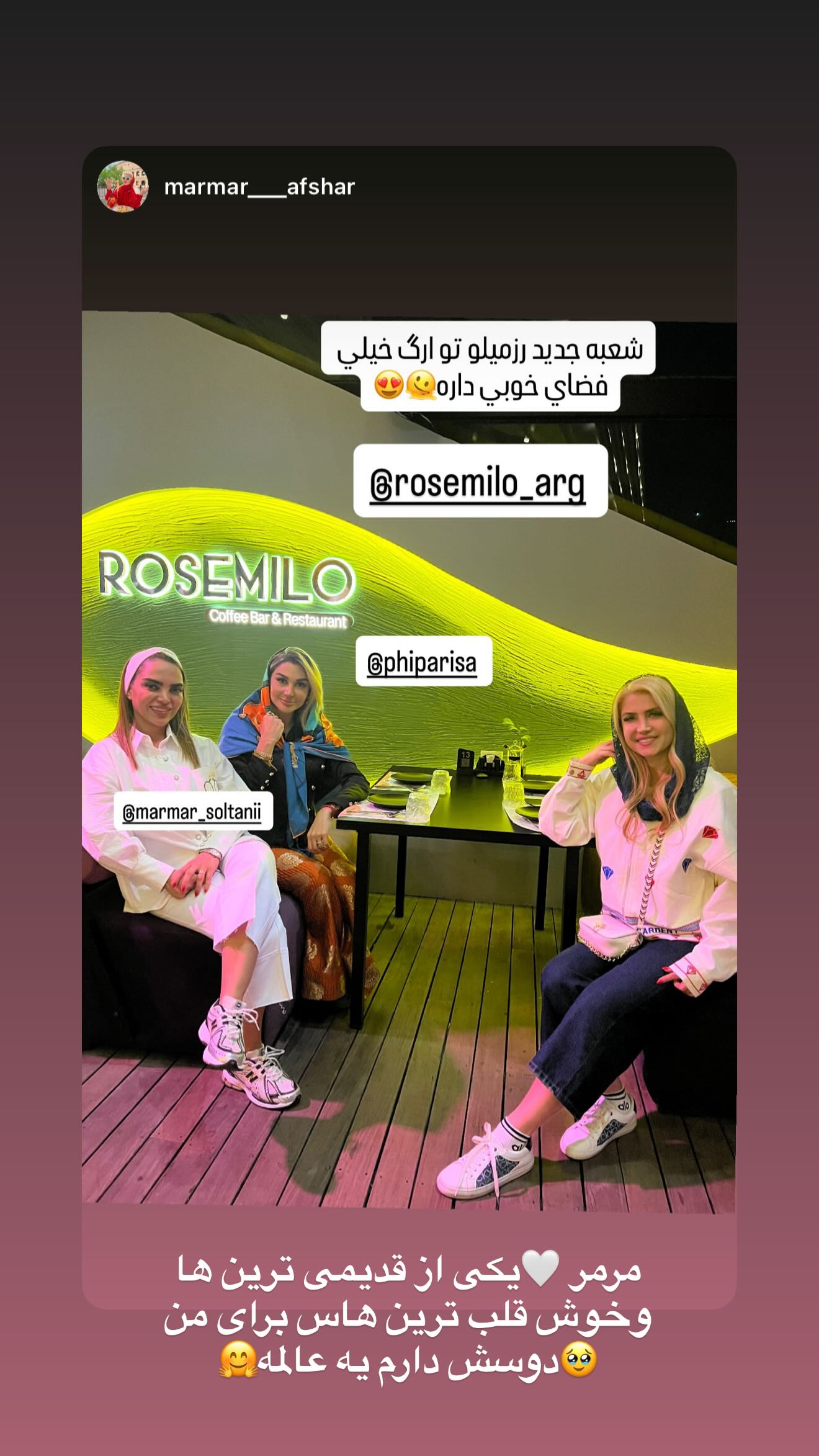  جدید ترین استوری اینستاگرام مریم سلطانی