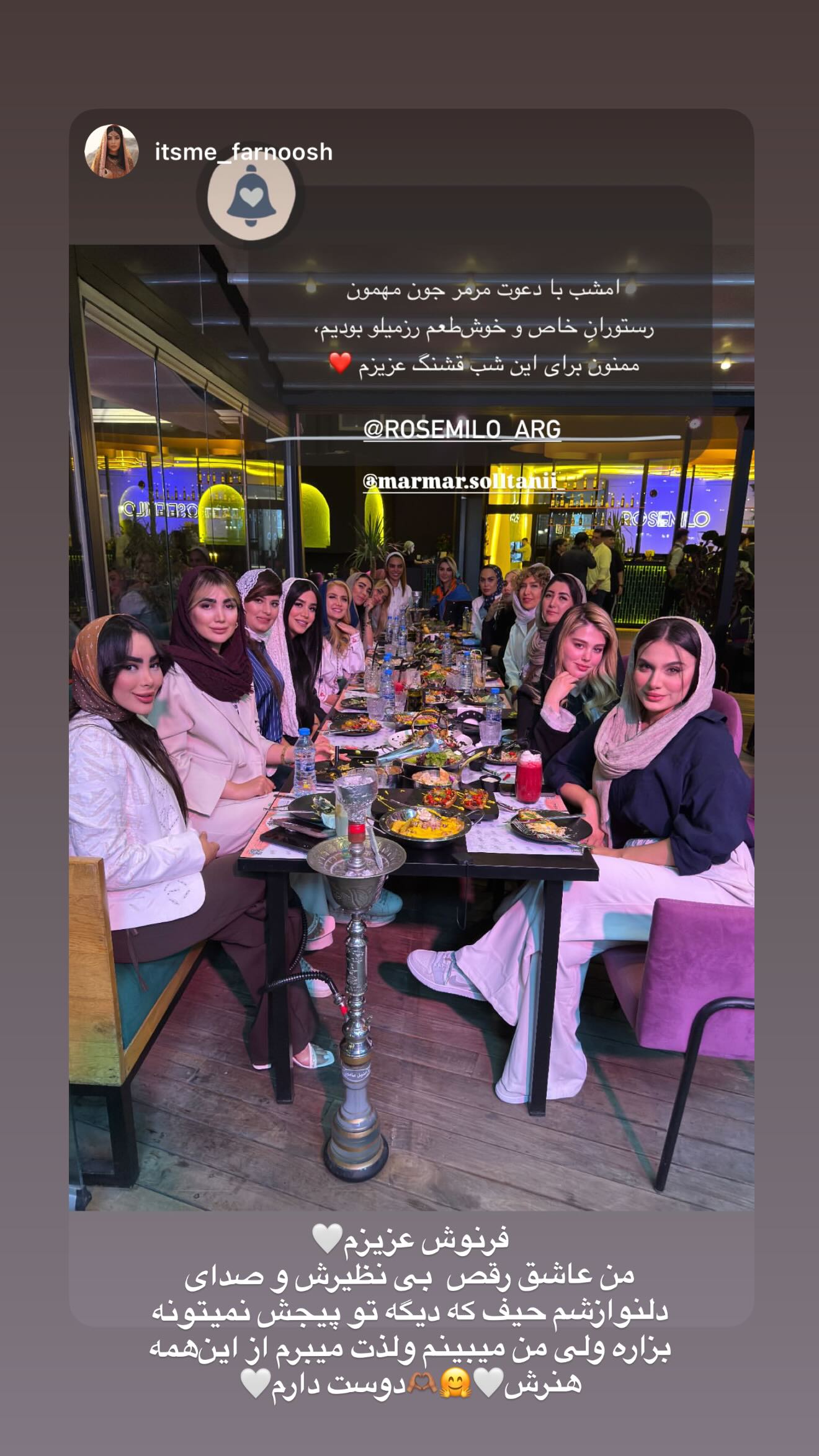  جدید ترین استوری اینستاگرام مریم سلطانی