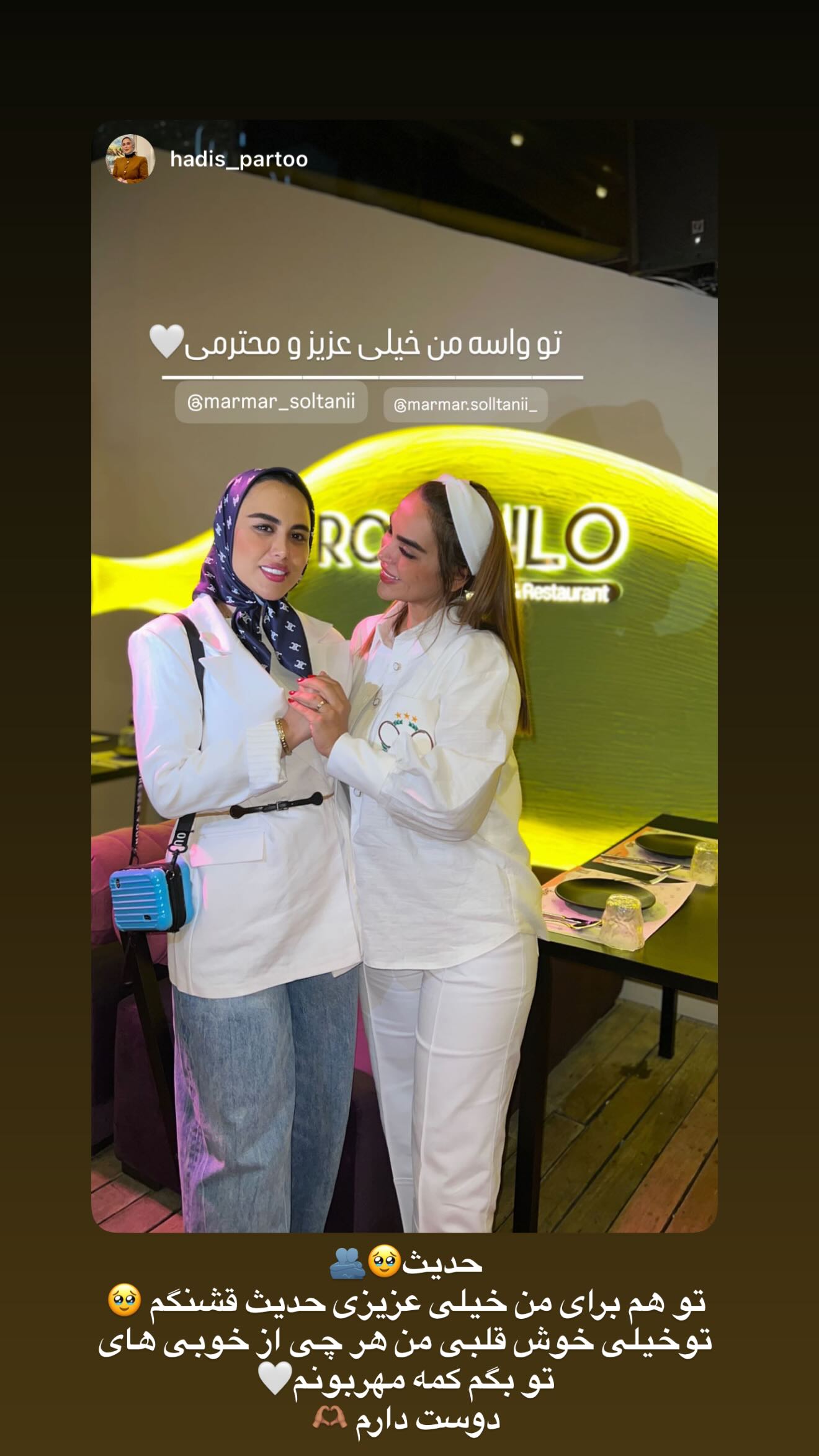  جدید ترین استوری اینستاگرام مریم سلطانی