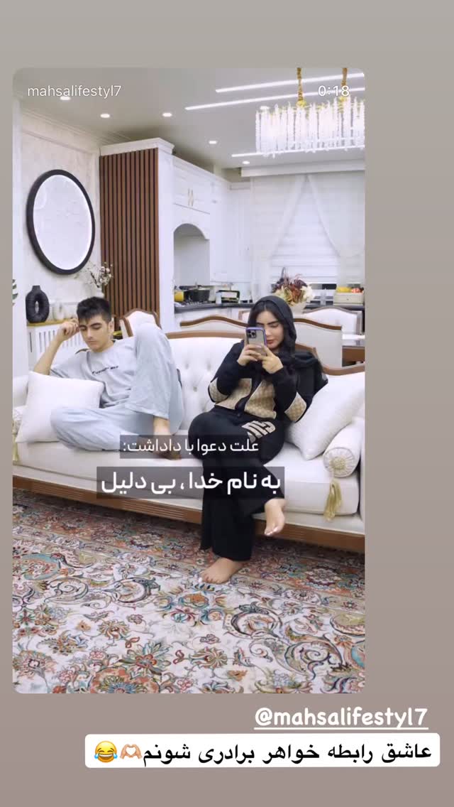  جدید ترین استوری اینستاگرام مریم سلطانی