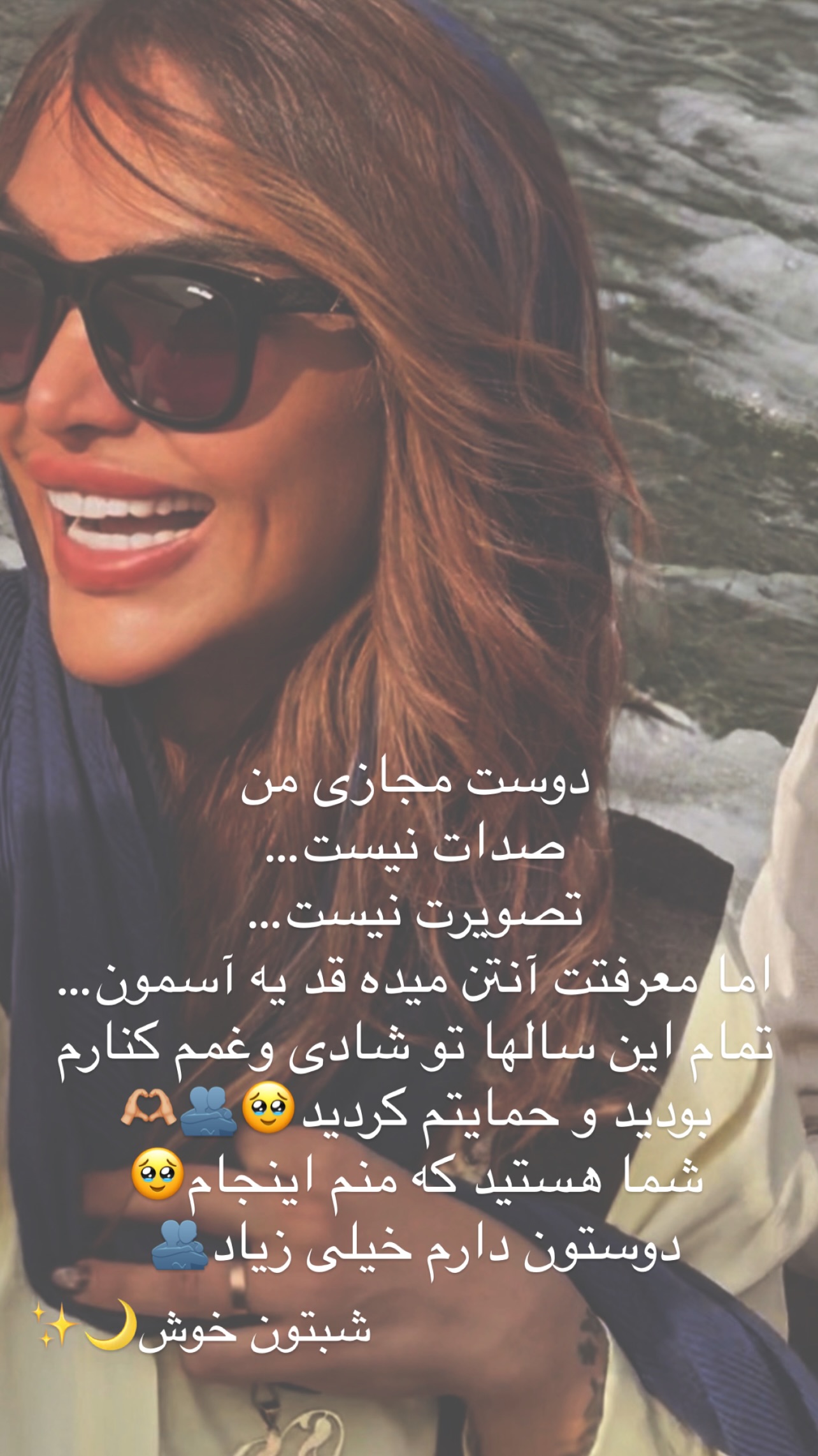  جدید ترین استوری اینستاگرام مریم سلطانی