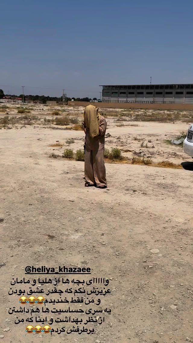  جدید ترین استوری اینستاگرام مریم سلطانی