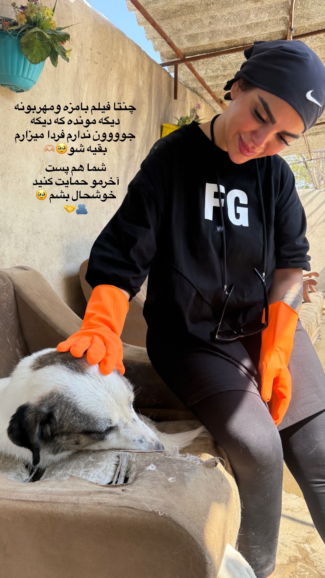 جدید ترین استوری اینستاگرام مریم سلطانی