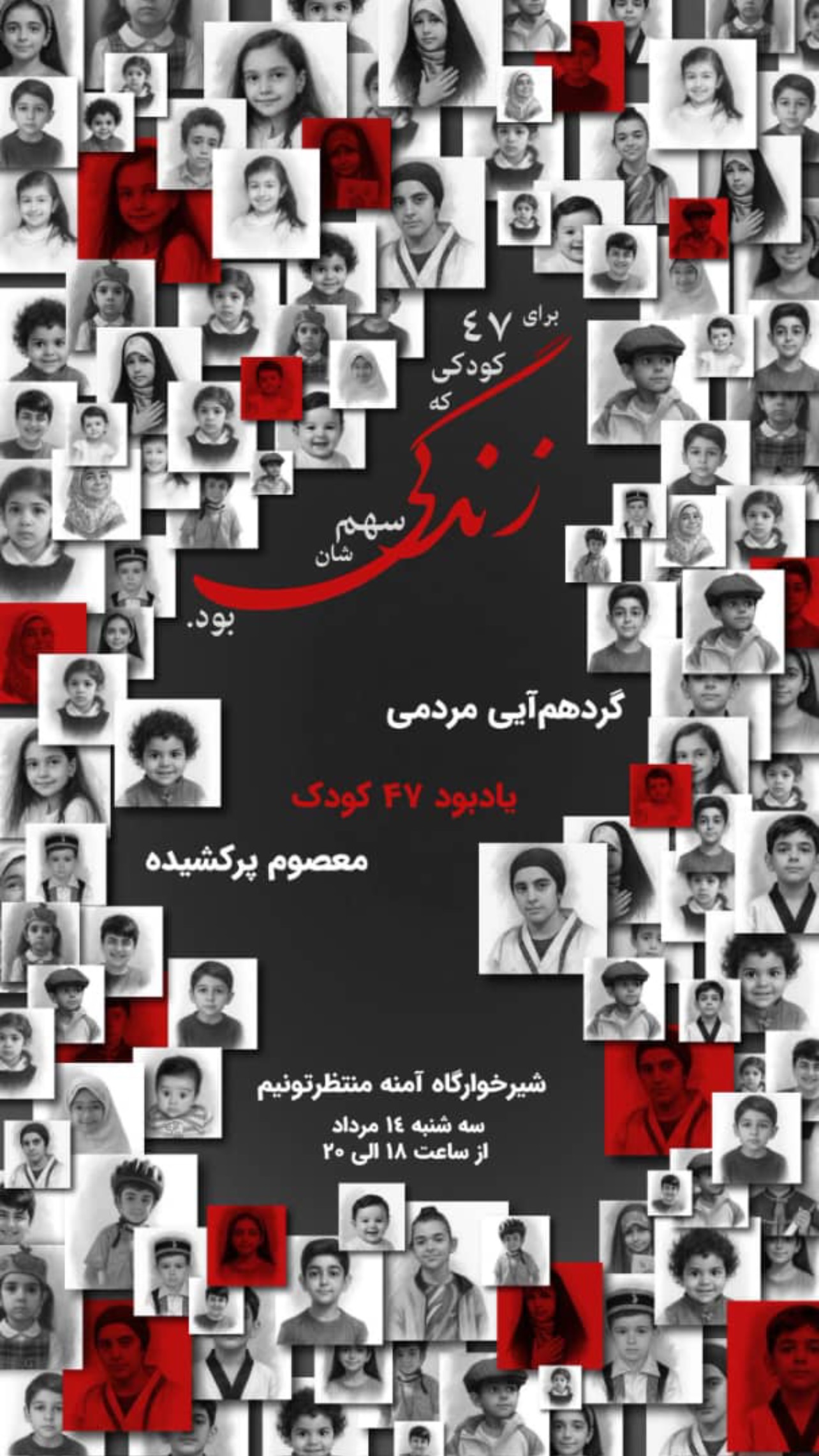 جدید ترین استوری اینستاگرام مریم سلطانی