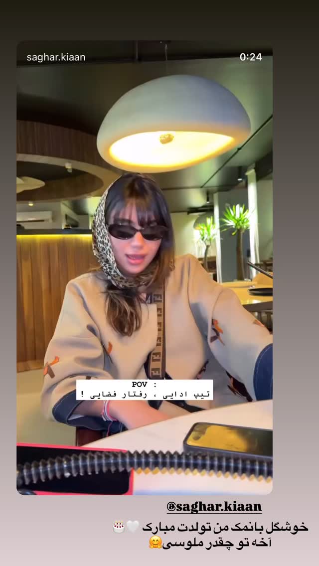  جدید ترین استوری اینستاگرام مریم سلطانی