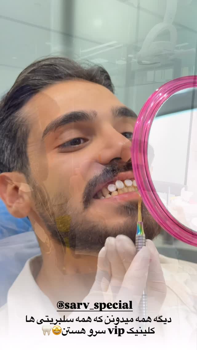  جدید ترین استوری اینستاگرام مریم سلطانی