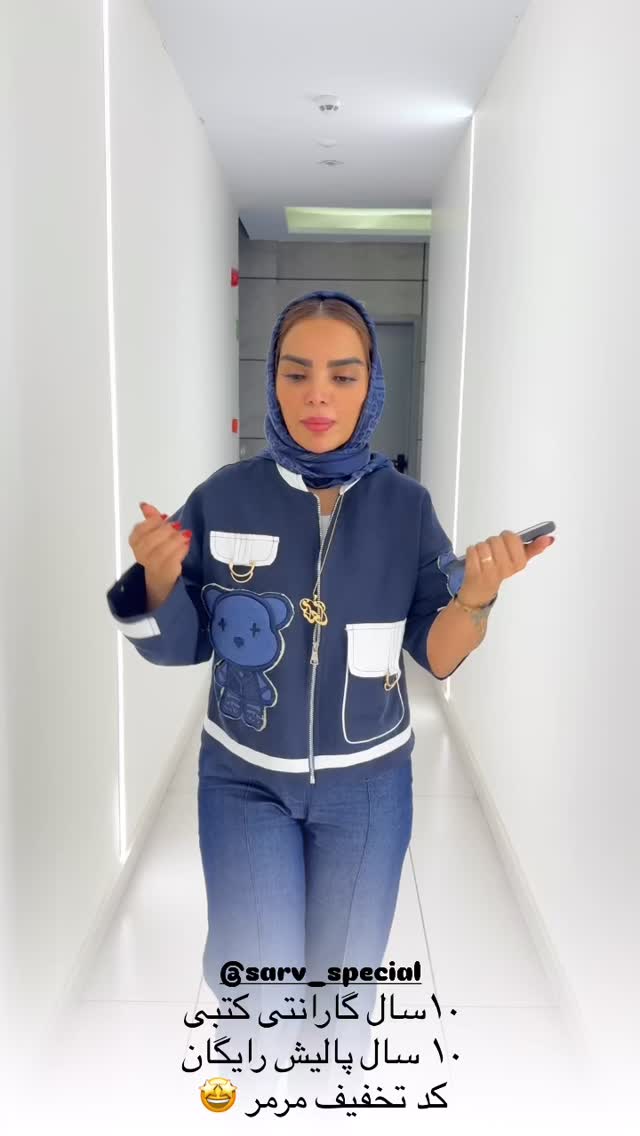  جدید ترین استوری اینستاگرام مریم سلطانی