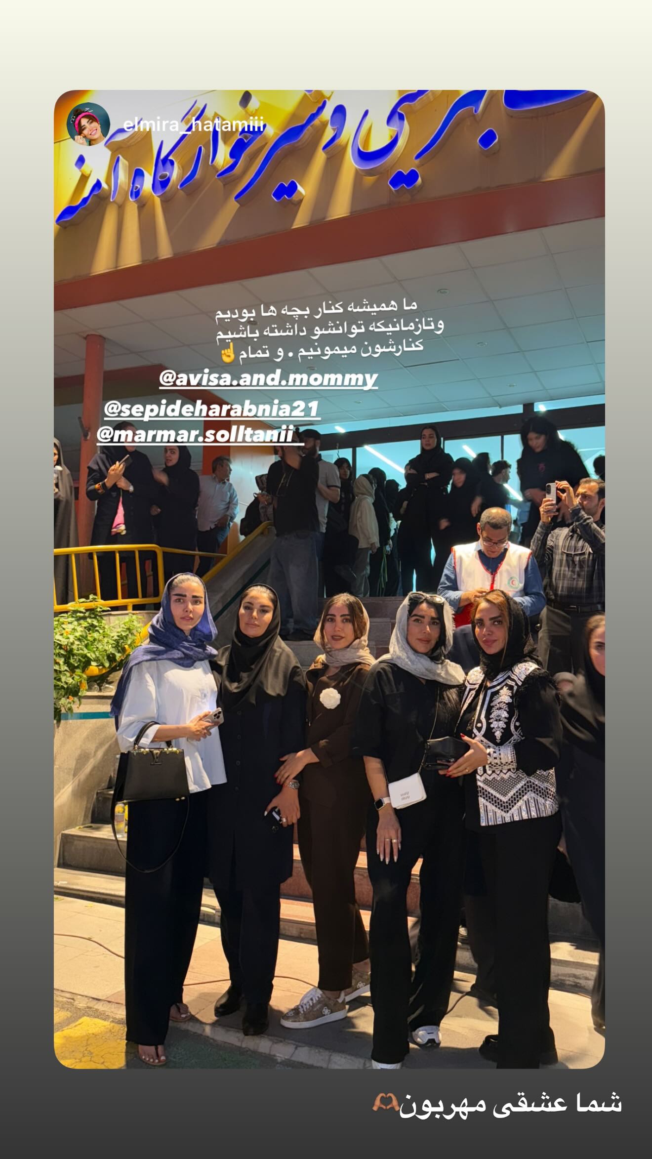  جدید ترین استوری اینستاگرام مریم سلطانی