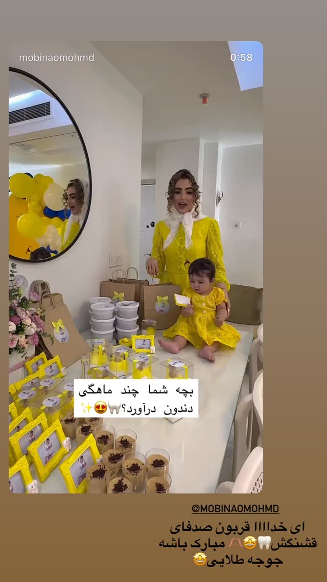  جدید ترین استوری اینستاگرام مریم سلطانی