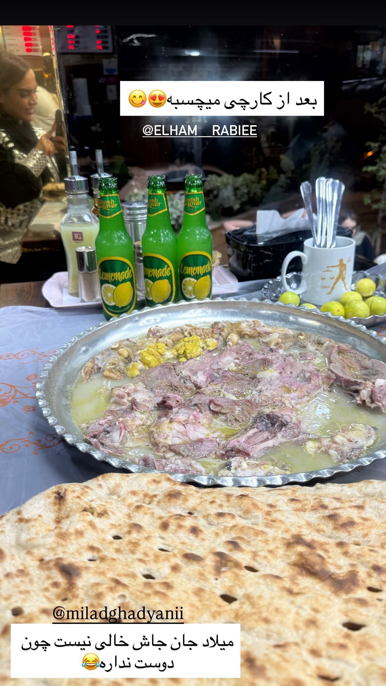 جدید ترین استوری اینستاگرام مریم سلطانی
