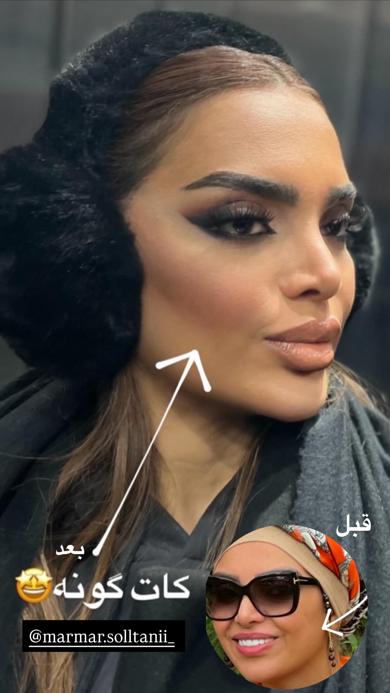  جدید ترین استوری اینستاگرام مریم سلطانی