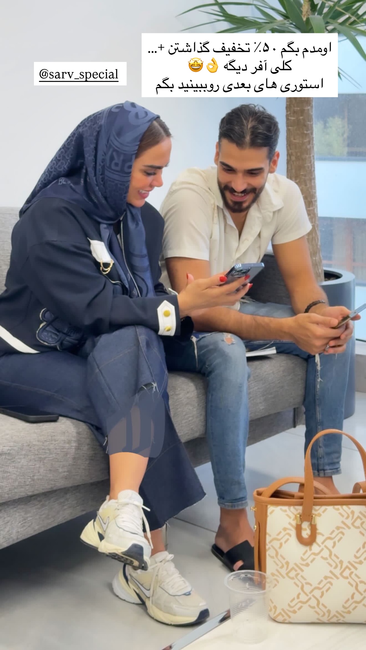 جدید ترین استوری اینستاگرام مریم سلطانی
