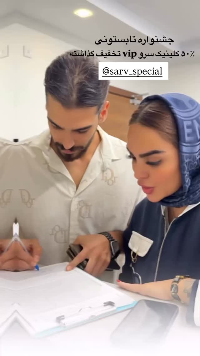  جدید ترین استوری اینستاگرام مریم سلطانی