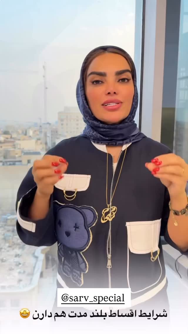 جدید ترین استوری اینستاگرام مریم سلطانی