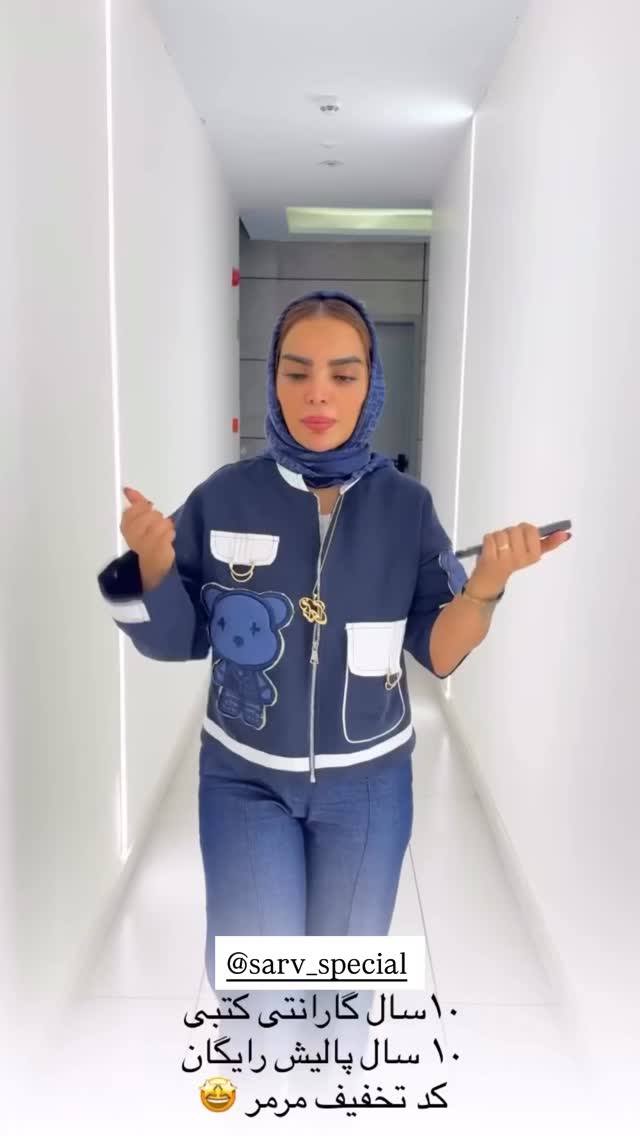  جدید ترین استوری اینستاگرام مریم سلطانی
