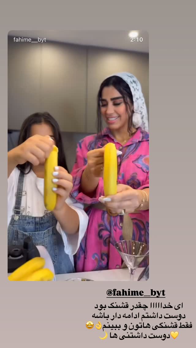  جدید ترین استوری اینستاگرام مریم سلطانی