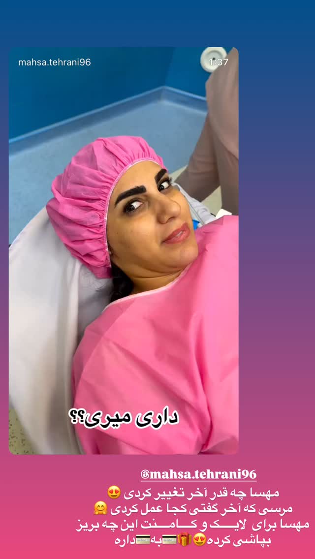  جدید ترین استوری اینستاگرام مریم سلطانی