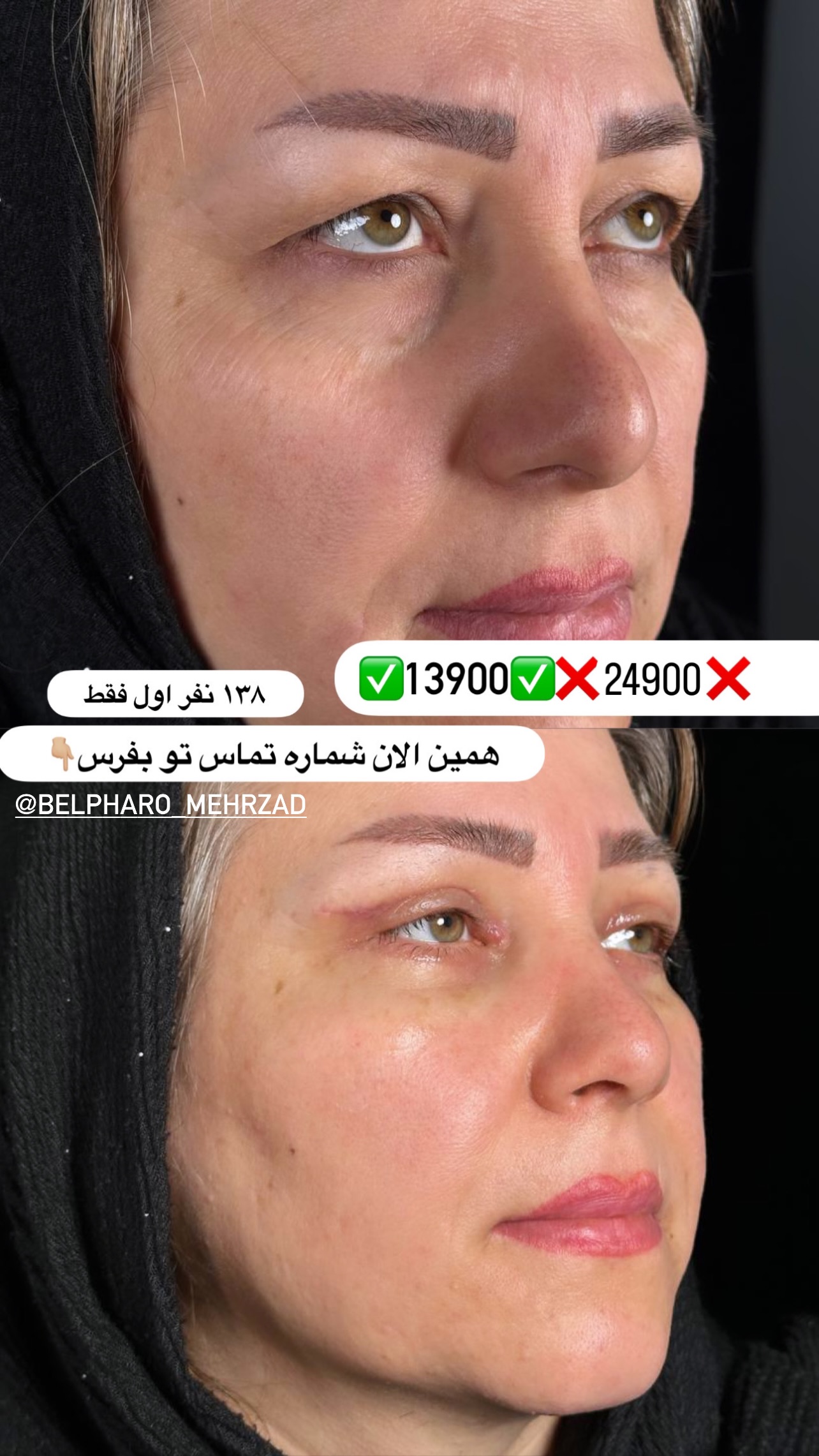  جدید ترین استوری اینستاگرام مریم سلطانی