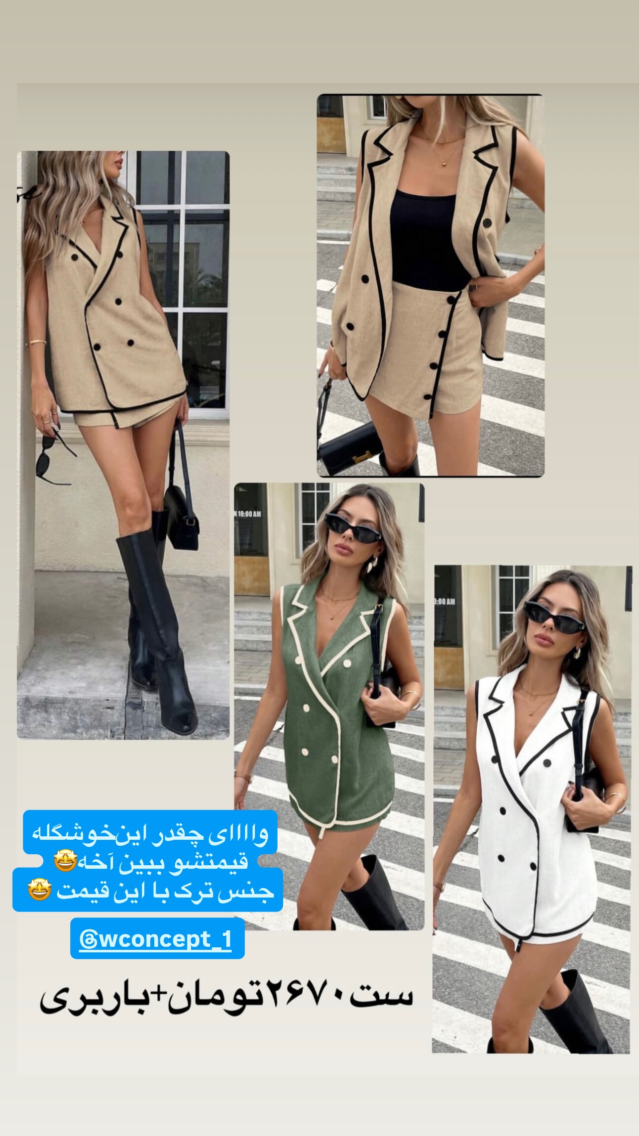  جدید ترین استوری اینستاگرام مریم سلطانی