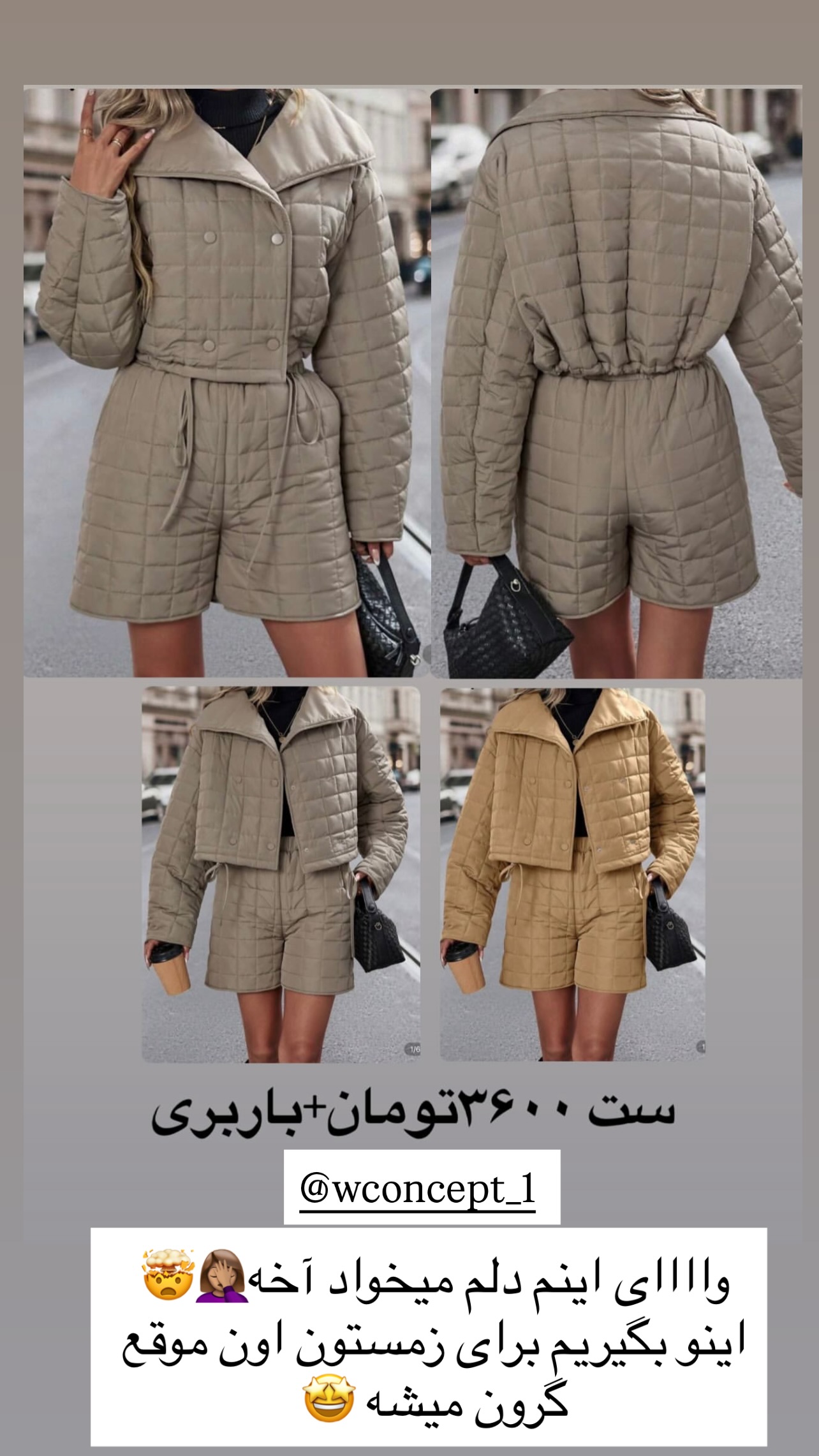  جدید ترین استوری اینستاگرام مریم سلطانی