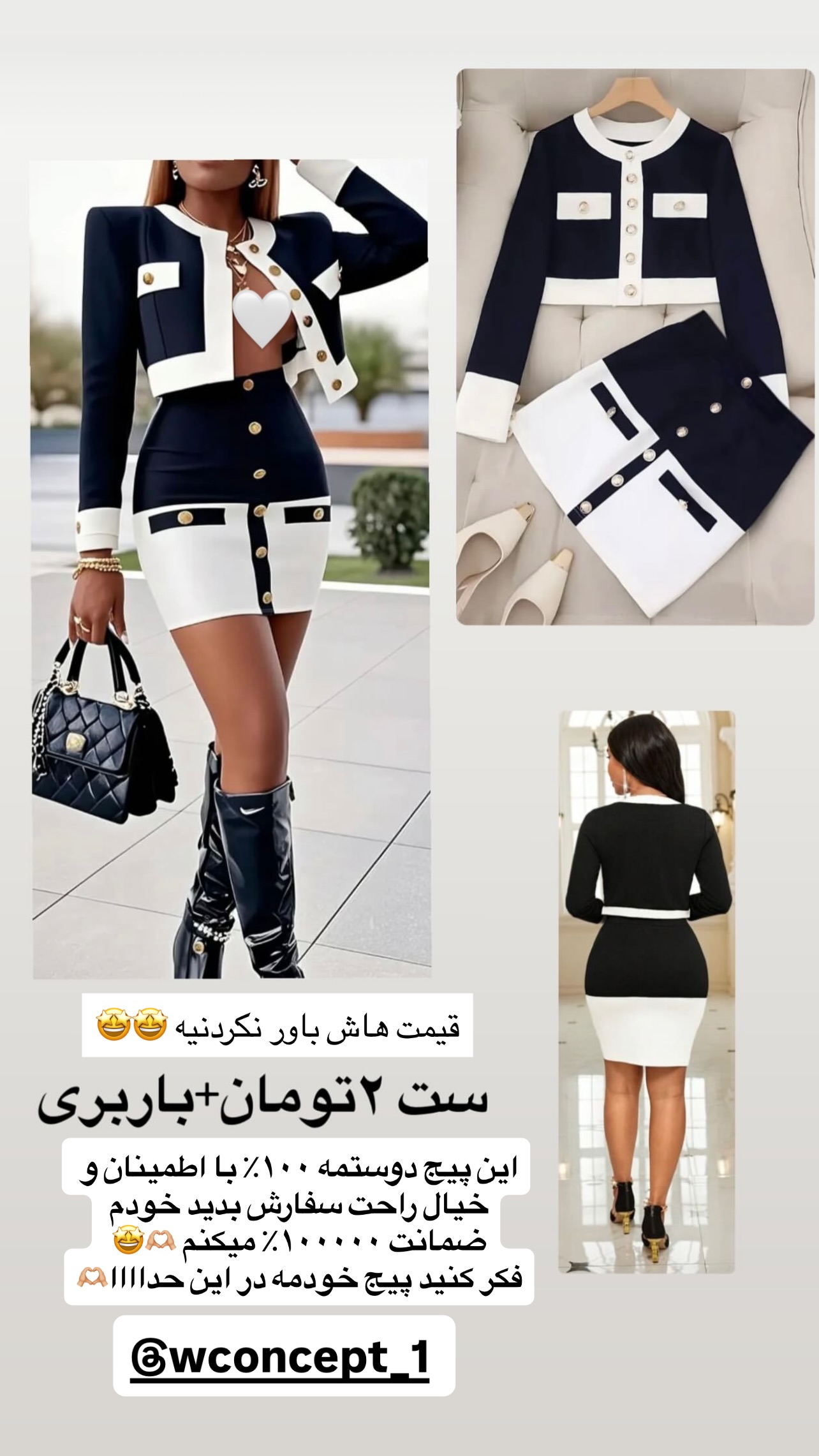  جدید ترین استوری اینستاگرام مریم سلطانی