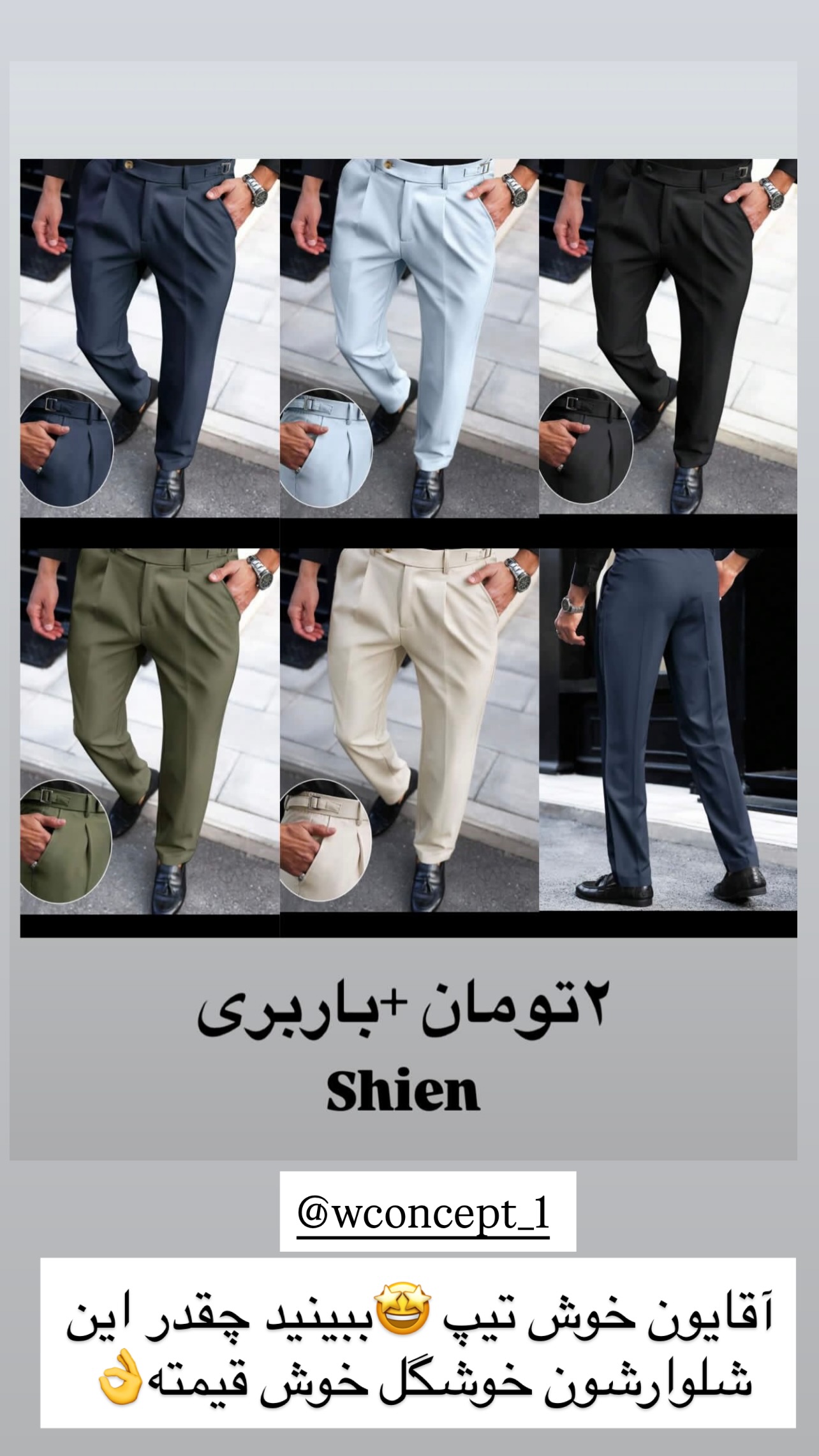  جدید ترین استوری اینستاگرام مریم سلطانی