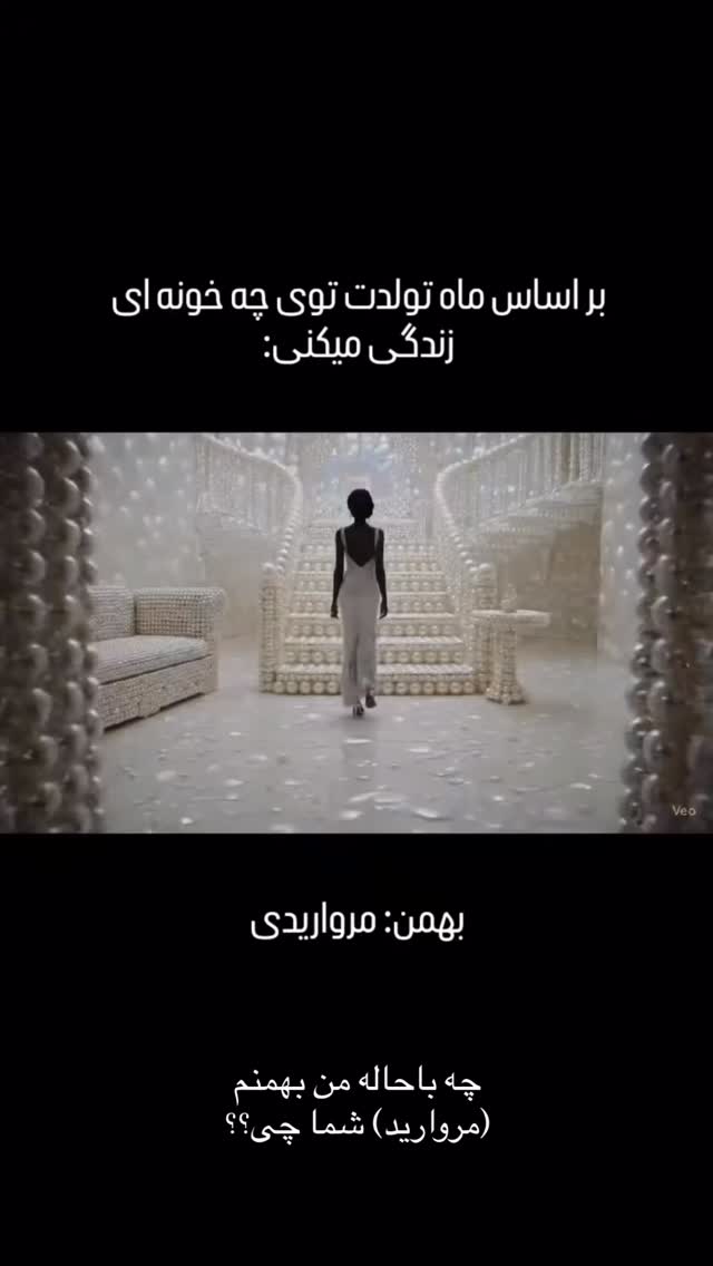  جدید ترین استوری اینستاگرام مریم سلطانی