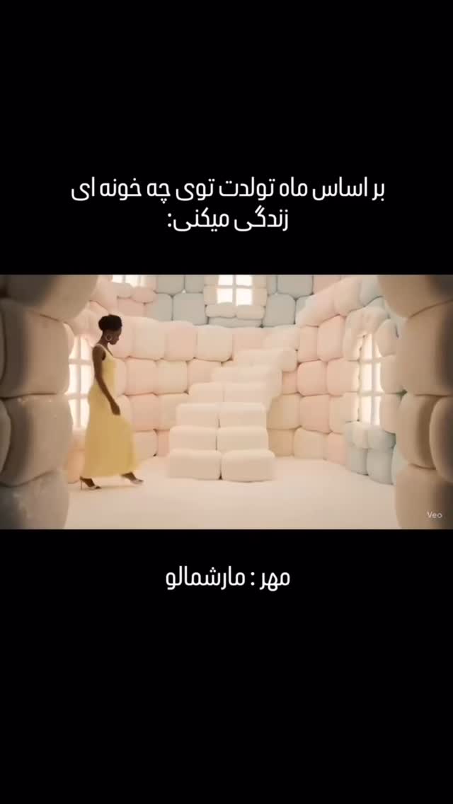 جدید ترین استوری اینستاگرام مریم سلطانی