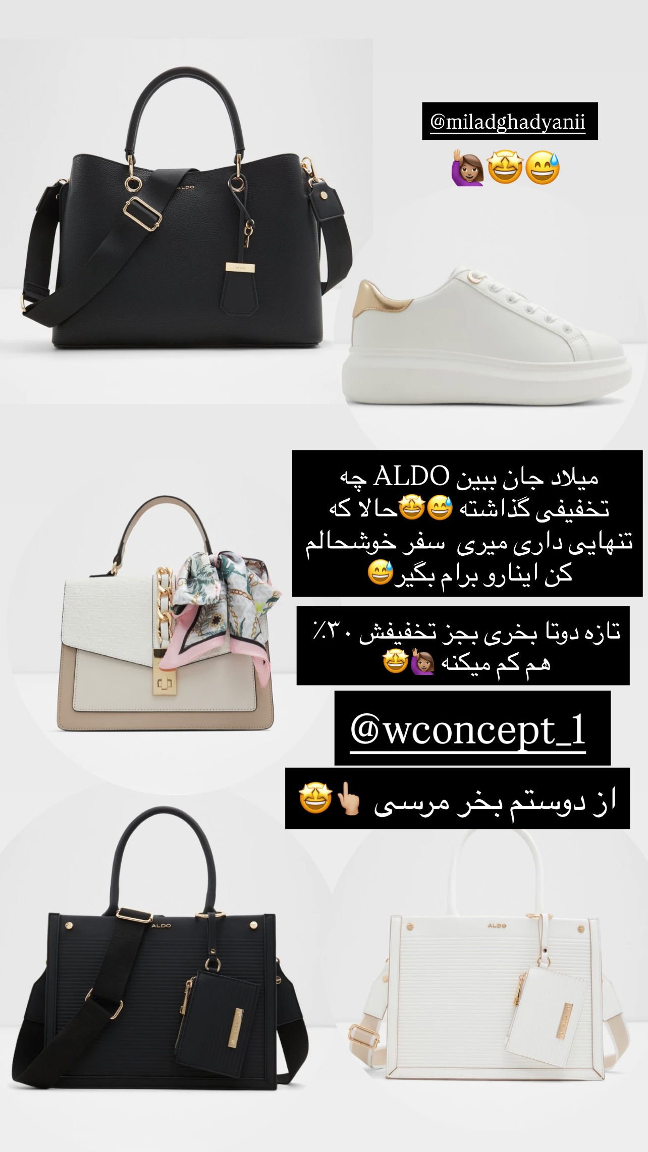  جدید ترین استوری اینستاگرام مریم سلطانی