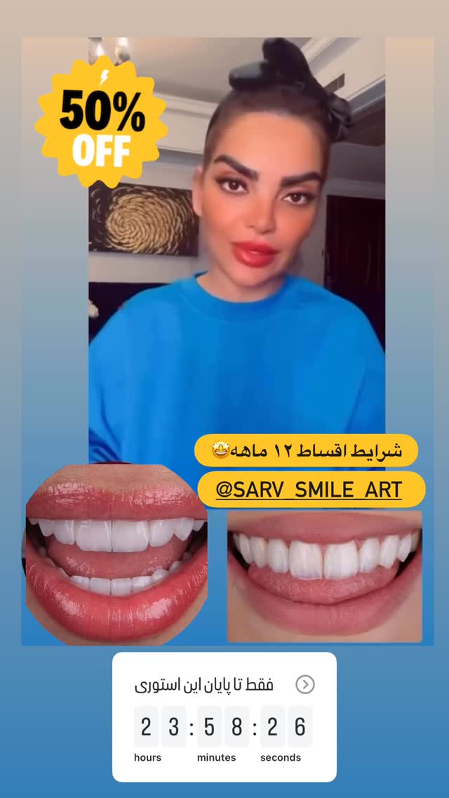 جدید ترین استوری اینستاگرام مریم سلطانی