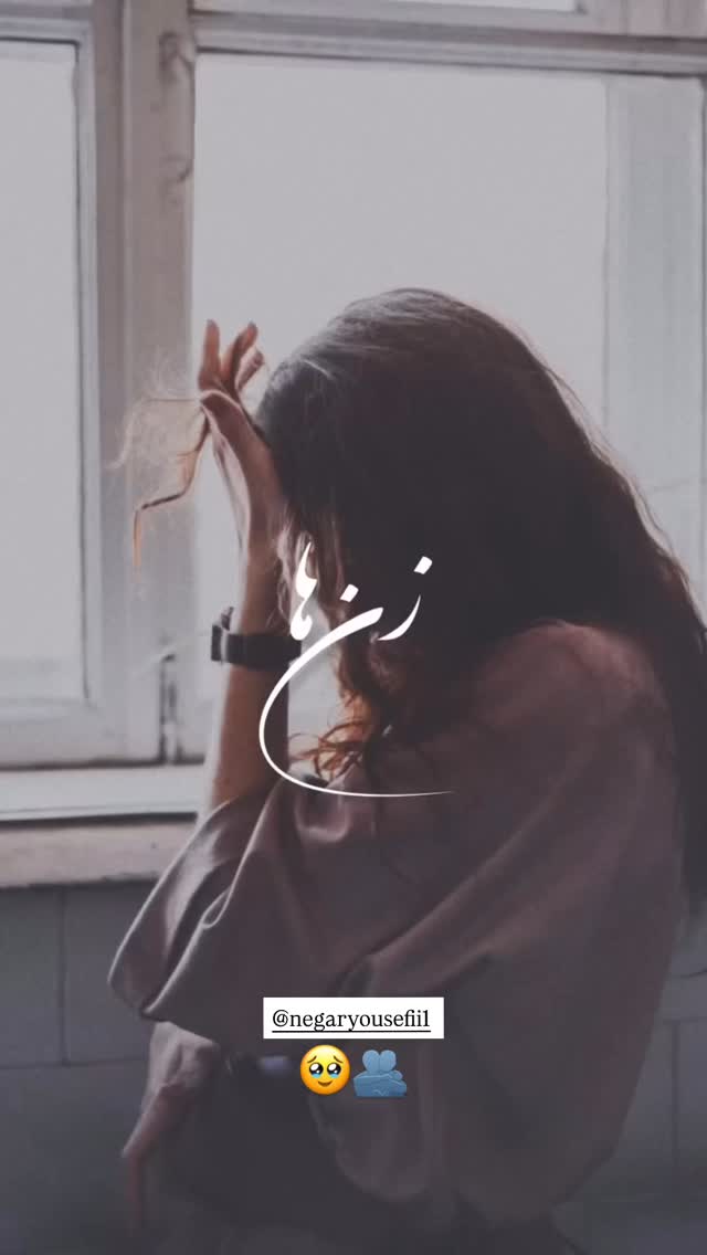  جدید ترین استوری اینستاگرام مریم سلطانی