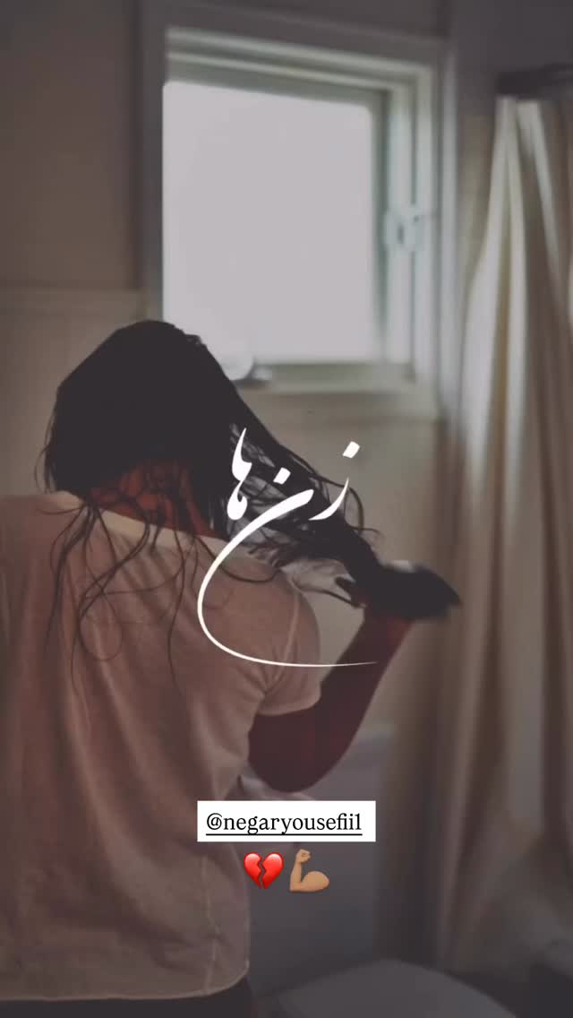  جدید ترین استوری اینستاگرام مریم سلطانی